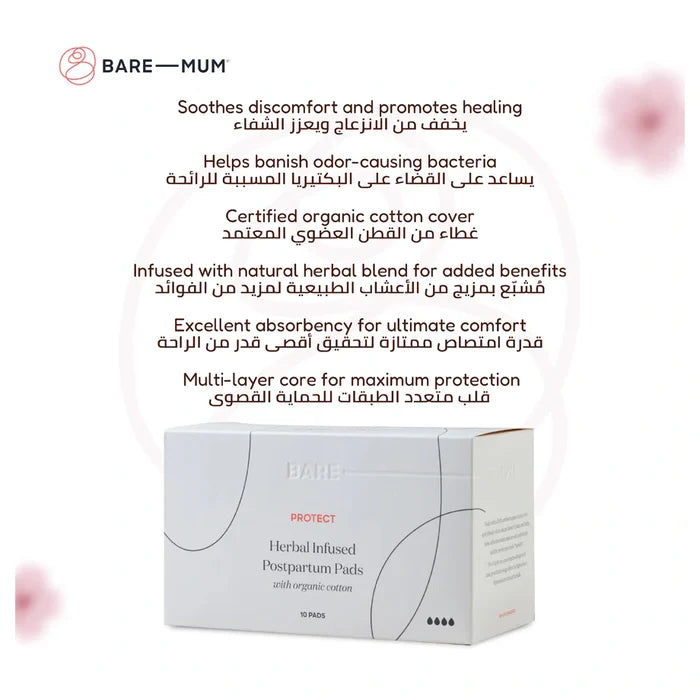 Bare Mum Herbal Infused Postpartum Pads (10 Pcs)