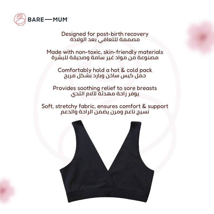Bare Mum Postpartum Bralette