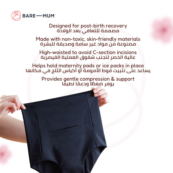 Bare Mum Postpartum Briefs