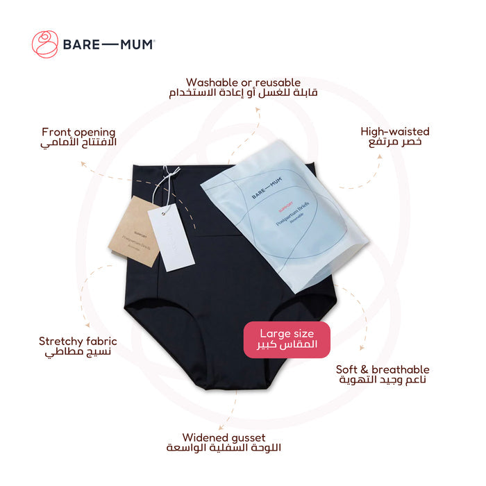Bare Mum Postpartum Briefs