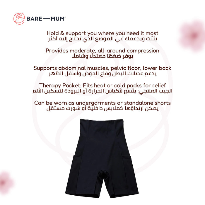 Bare Mum Postpartum Shorts