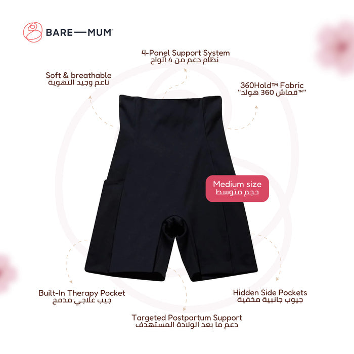 Bare Mum Postpartum Shorts