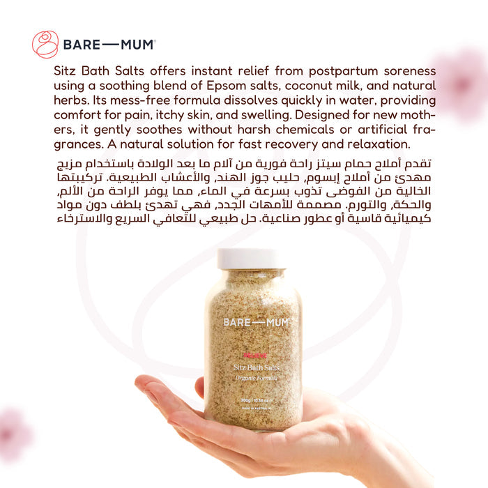 Bare Mum Sitz Bath Salts (300g)