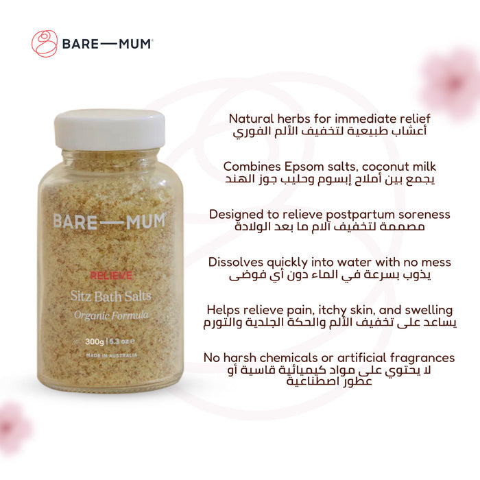 Bare Mum Sitz Bath Salts (300g)