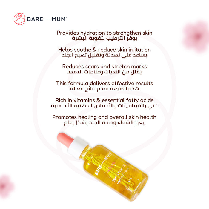 Bare Mum Skin & Scar Oil (100ml)