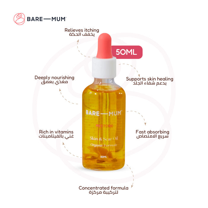 Bare Mum Skin & Scar Oil (50ml)