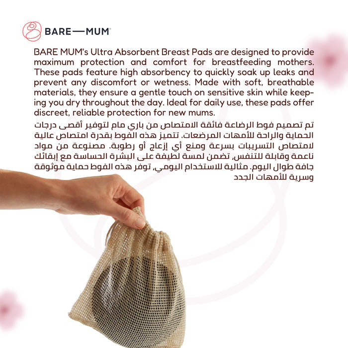 Bare Mum Ultra Absorbent Breast Pads (2 Pcs)