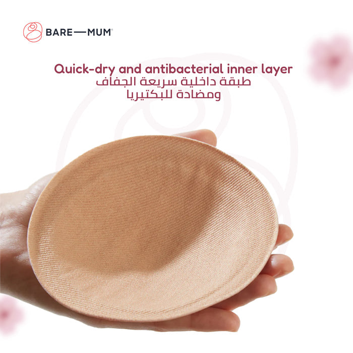Bare Mum Ultra Absorbent Breast Pads (2 Pcs)