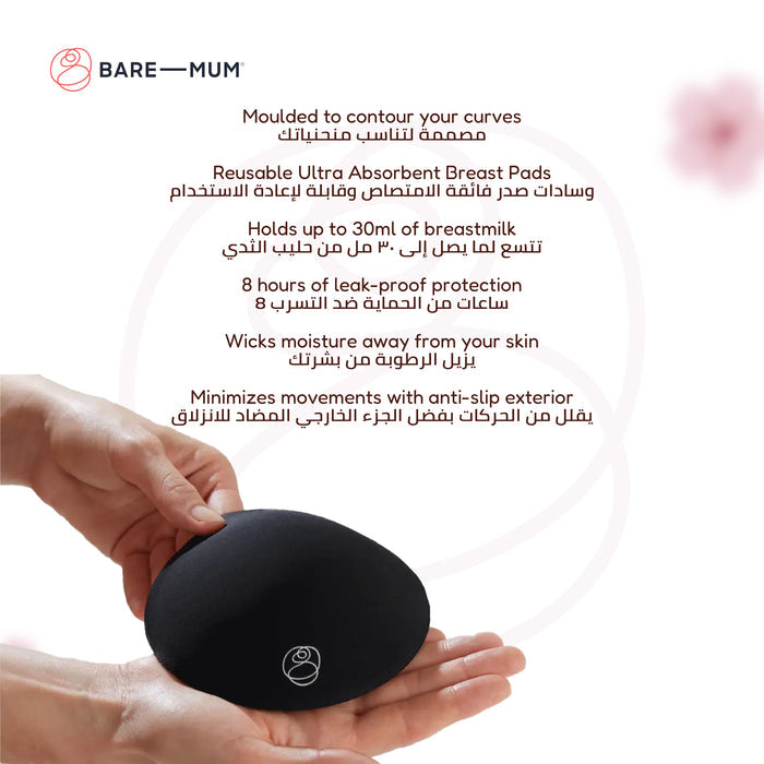 Bare Mum Ultra Absorbent Breast Pads (2 Pcs)