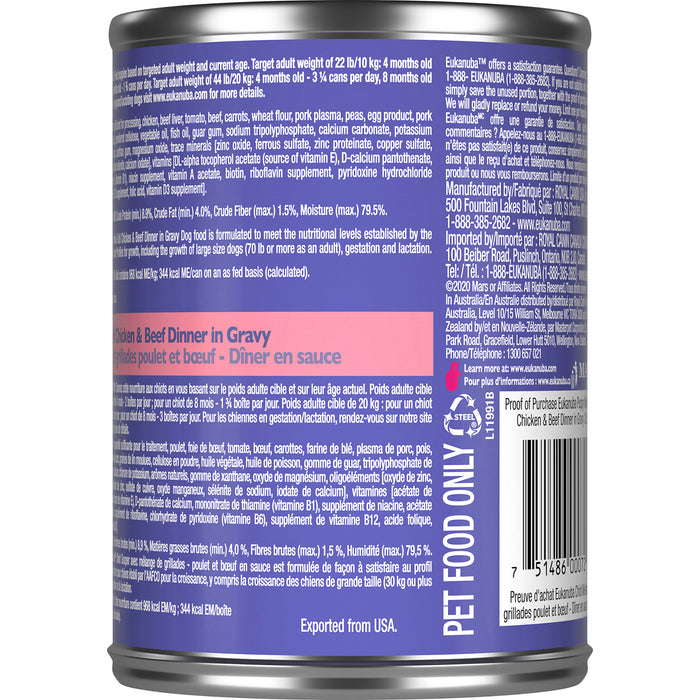 Eukanuba Puppy Mixed Grill Chicken & Beef Dinner in Gravy Canned Dog Food, 12.5 oz, case of 12