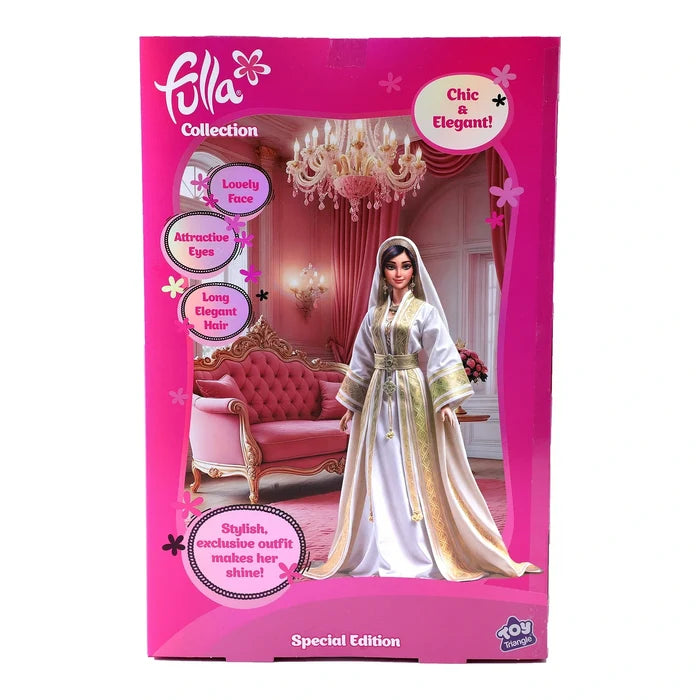 Fulla Collection Doll – Special Edition
