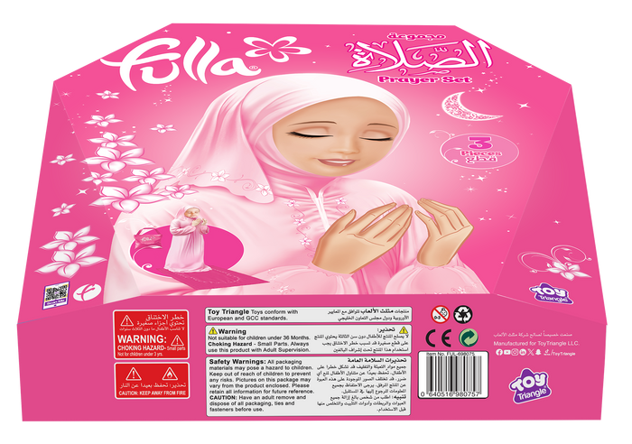 Fulla Prayer Set [1pc Dress]