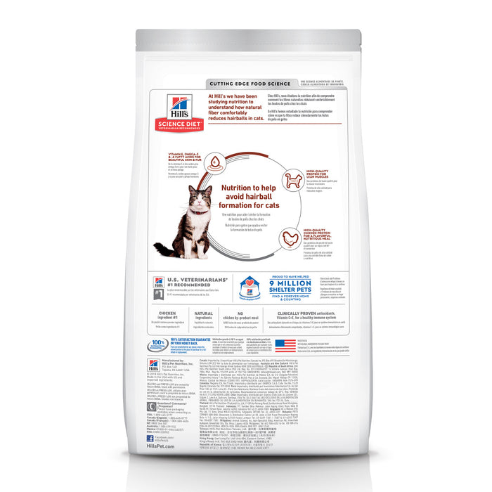 Hill's Science Diet Adult Hairball Control Chicken Recipe Dry Cat Food