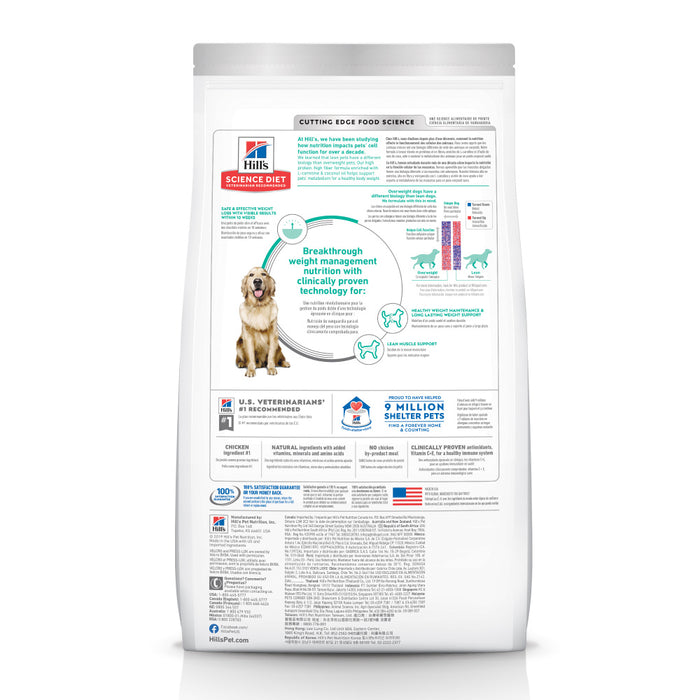 Hill's Science Diet Adult Perfect Weight Chicken Recipe Dry Dog Food