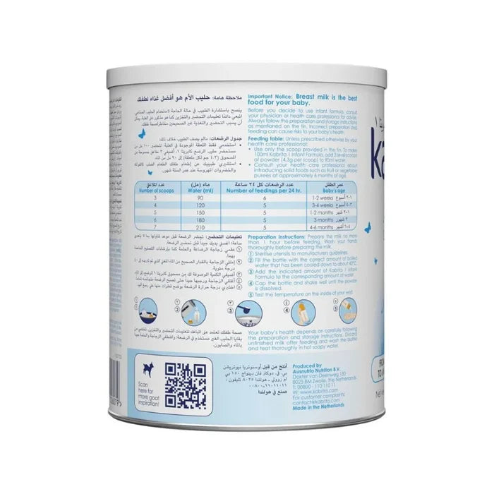 Kabrita Stage 1 Goat Milk Based Infant Formula (0-6 months), 800 Gram