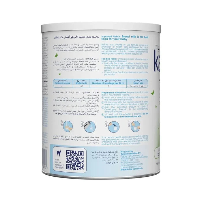 Kabrita Stage 3 Goat Milk Based Growing-up Formula 800g (12+ months)