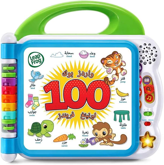 Leapfrog Learning Friends 100 Words Book (Arabic + UK)