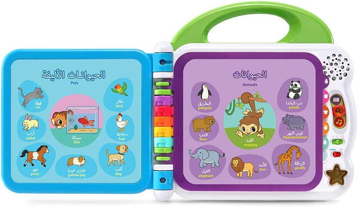 Leapfrog Learning Friends 100 Words Book (Arabic + UK)