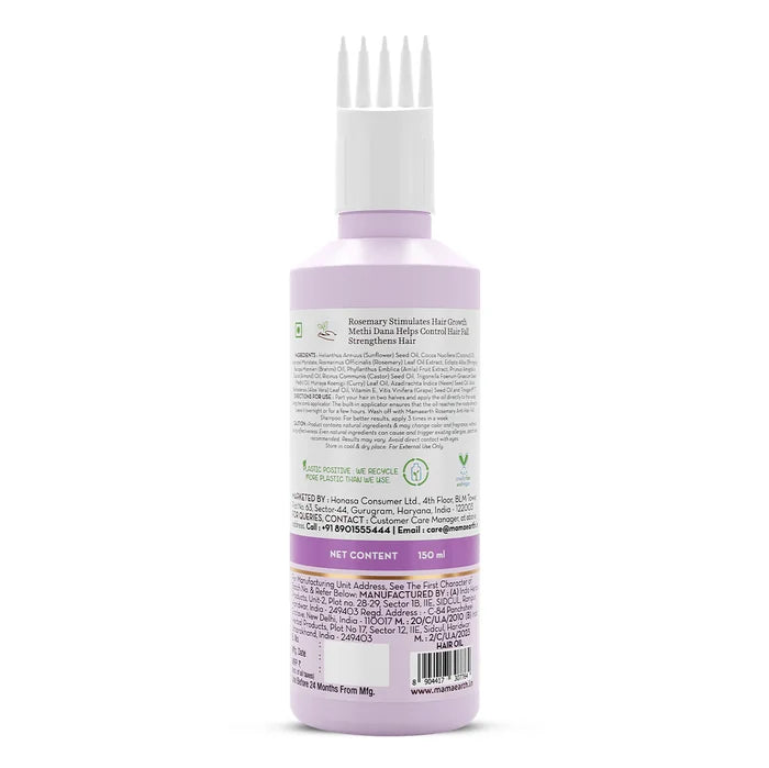 Mamaearth Rosemary Hair Growth Oil (150ml)