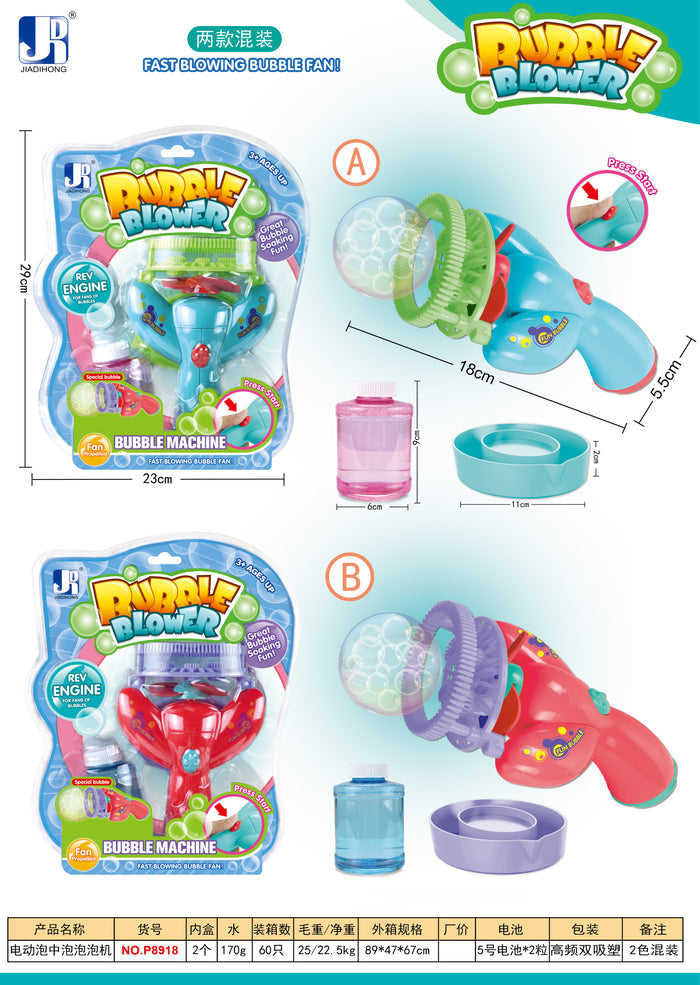 Sam Toys Battery Operated Bubble Gun (Assorted)