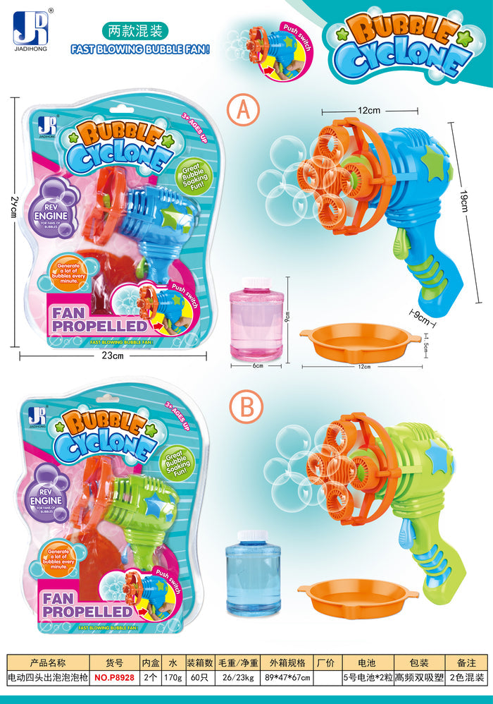 Sam Toys Bubble Gun (Blue)